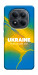 Чехол Україно в мені для Xiaomi Redmi Note 15 5G (EU)
