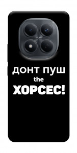 Чохол Донт Пуш Зе Хорсес для Xiaomi Redmi Note 15 4G (EU)
