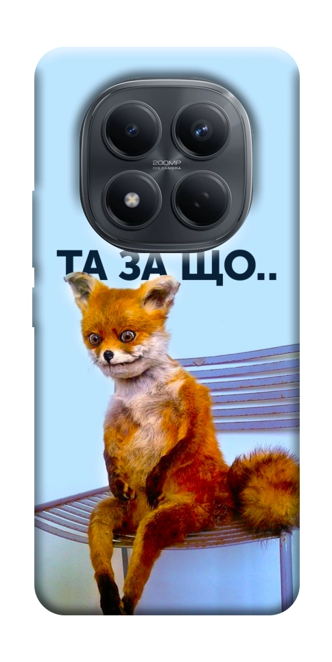 Чехол Tired fox для Xiaomi Redmi Note 15 5G (EU)
