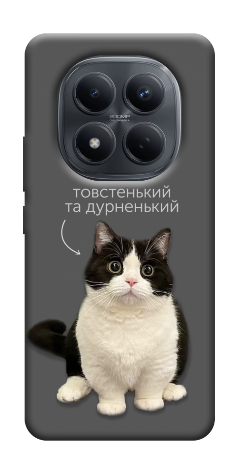 Чехол Сhubby для Xiaomi Redmi Note 15 5G (EU)