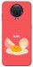 Чохол Alive Egg для Nokia G20