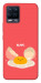 Чехол Alive Egg для Realme 8 Pro
