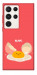 Чехол Alive Egg для Galaxy S23 Ultra