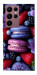Чехол Fruit macaroon для Galaxy S22 Ultra