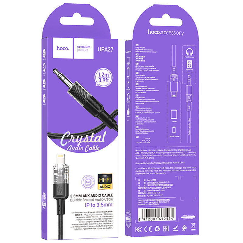 Замовити Аудіо кабель Aux Hoco UPA27 Spirit transparent (Lightning to AUX 3.5mm) (1.2m) (Black) на vchehle.ua
