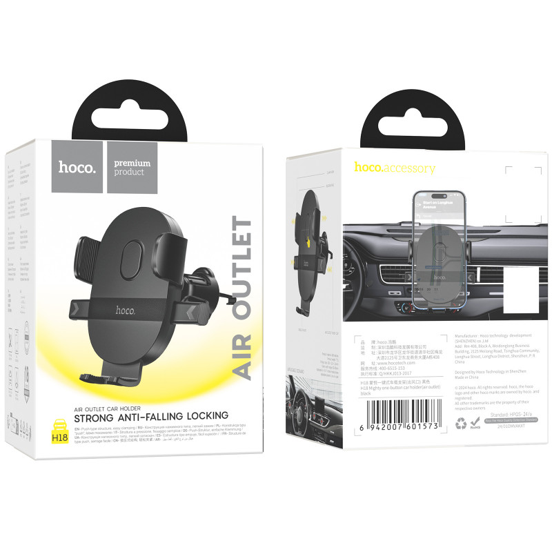 Замовити Автотримач Hoco H18 Mighty one-button (air outlet) (Black) на vchehle.ua