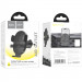 Замовити Автотримач Hoco H18 Mighty one-button (air outlet) (Black) на vchehle.ua