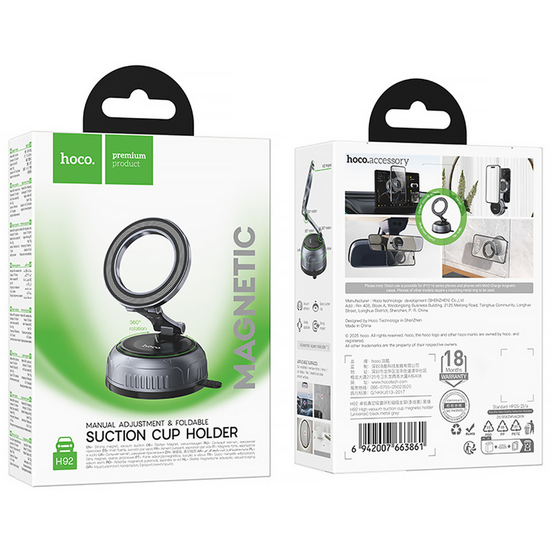 Заказать Автодержатель Hoco H92 High vacuum suction cup magnetic (universal) (Black / Metal gray) на vchehle.ua