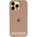 Фото Чохол Silk (AA) Logo with Magnetic Fit на Apple iPhone 16 Pro (6.3") (Бежевий / Desert Gold) на vchehle.ua