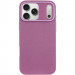 Фото Чохол Syndee with Magnetic safe на Apple iPhone 17 Pro Max (6.9") (Sunset Purple) на vchehle.ua