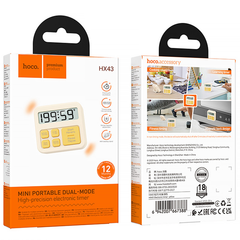 Фото Электронный таймер + часы Hoco HX43 Electronic (Yellow) в магазине vchehle.ua