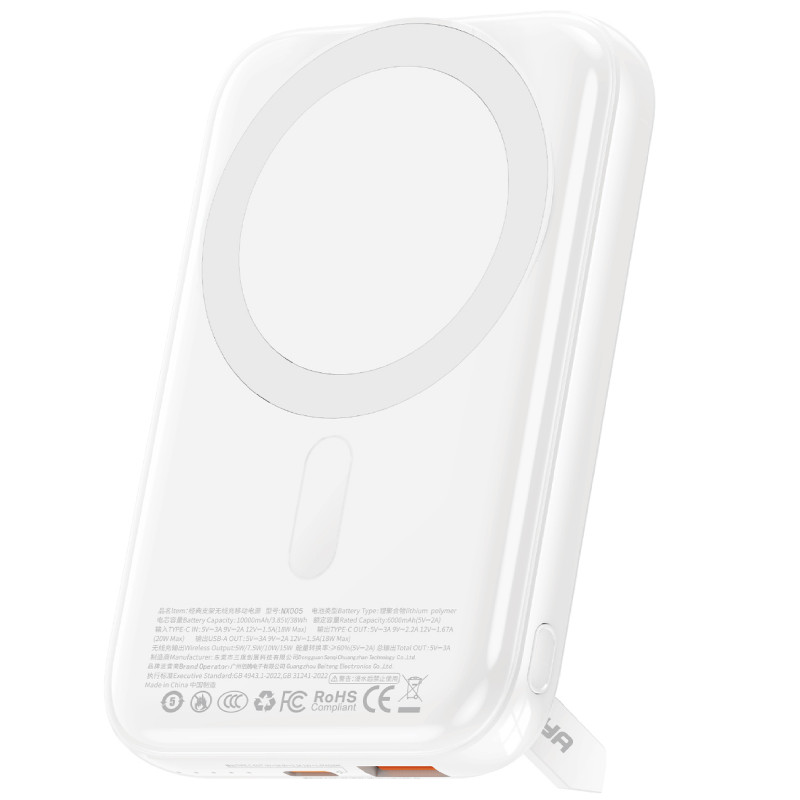 Power Bank Amaya 10000 mAh NX005 22.5W с БЗУ