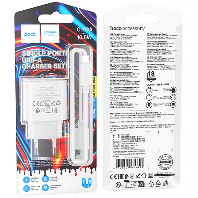 Фото МЗП Hoco C109A Fighter 10.5W (1USB-A) + кабель USB до MicroUSB (White) на vchehle.ua
