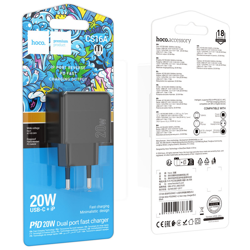 Заказать СЗУ Hoco CS16A Wish PD20W (1USB-C/1L) (Black) на vchehle.ua