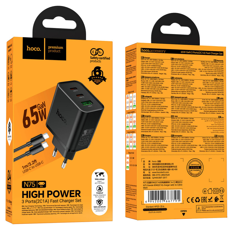 Заказать СЗУ Hoco N75 Grande 65W QC+PD (1USB-A/2C) + кабель Type-C to Type-C (Black) на vchehle.ua