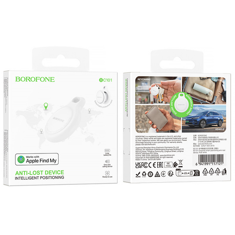 Фото Трекер Borofone BC101 Exquisite 230 mAh (Frost white) на vchehle.ua