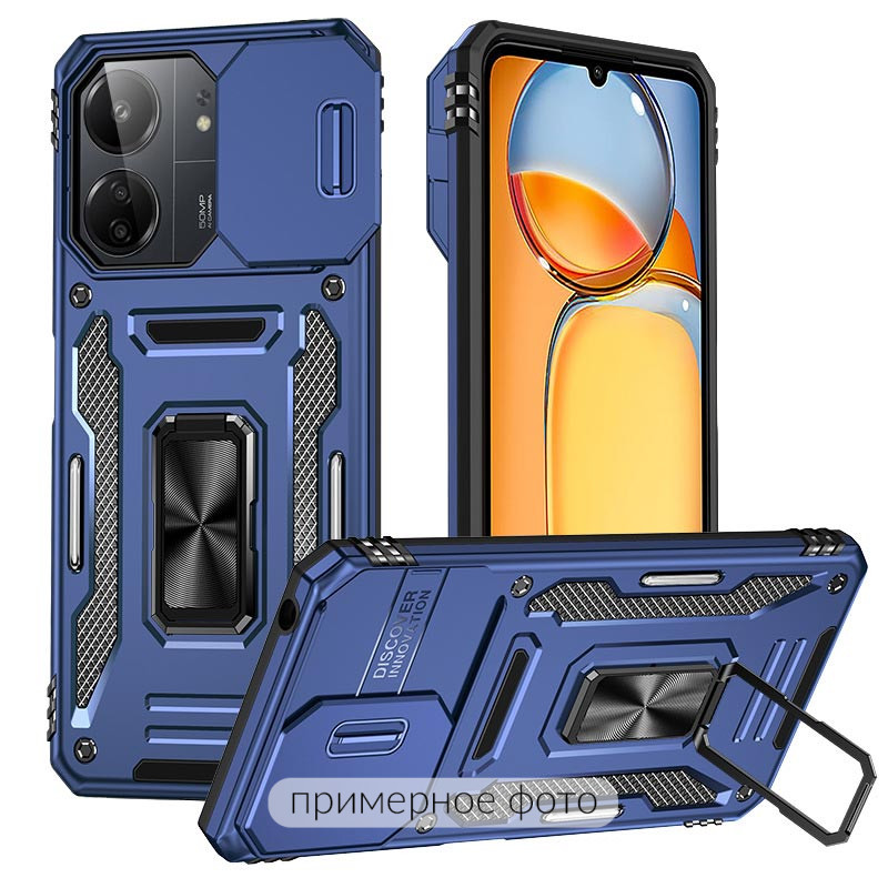 Ударопрочный чехол Camshield Army Ring для Xiaomi Redmi 15C (EU) (Синий / Navy)