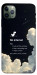 Чохол Earth not found для iPhone 11 Pro Max