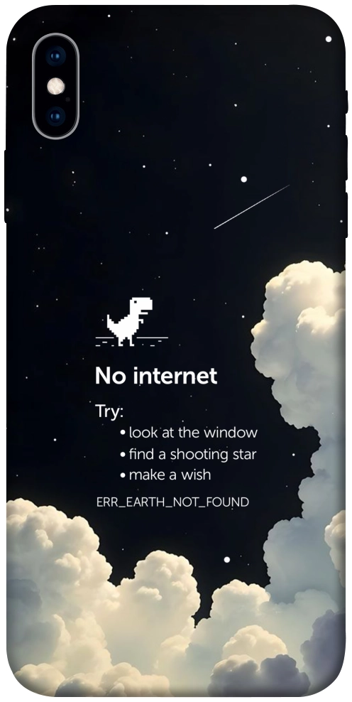 Чохол Earth not found для iPhone X