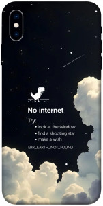 Чохол Earth not found для iPhone X