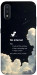 Чохол Earth not found для Galaxy A01