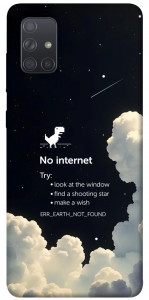 Чехол Earth not found для Galaxy A71 (2020)