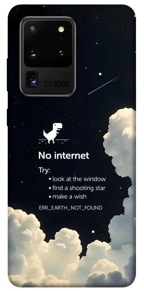 Чехол Earth not found для Galaxy S20 Ultra (2020)