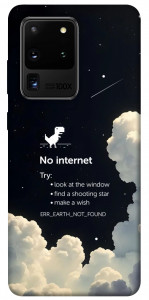 Чехол Earth not found для Galaxy S20 Ultra (2020)