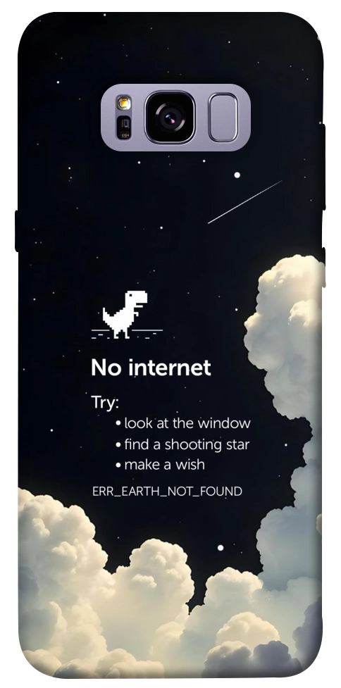 Чохол Earth not found для Galaxy S8+