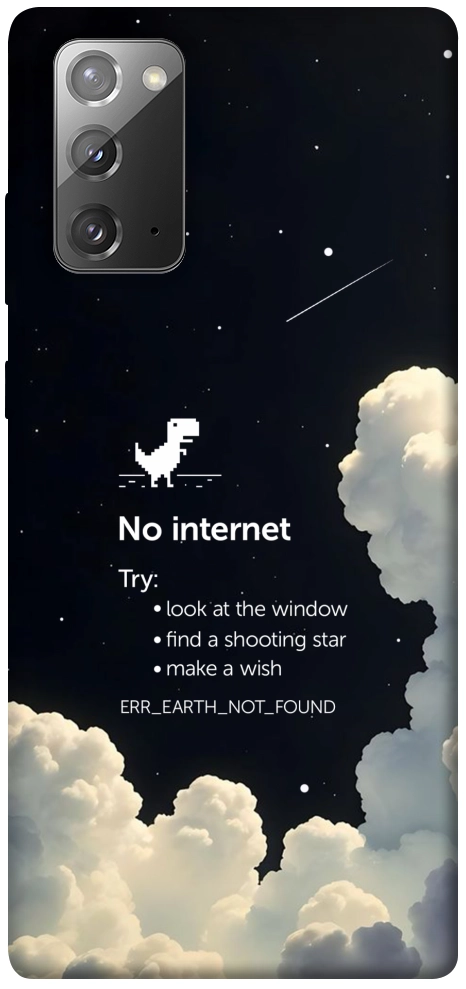 Чохол Earth not found для Galaxy Note 20