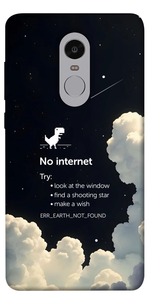 Чохол Earth not found для Xiaomi Redmi Note 4X