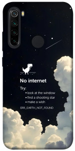 Чехол Earth not found для Xiaomi Redmi Note 8