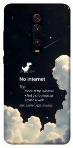 Чехол Earth not found для Xiaomi Redmi K20 Pro