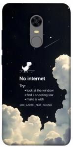 Чехол Earth not found для Xiaomi Redmi Note 5 (Single Camera)