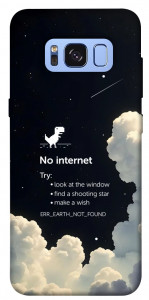 Чехол Earth not found для Galaxy S8 (G950)