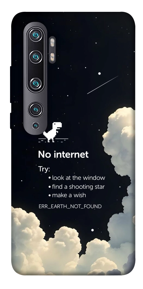 Чохол Earth not found для Xiaomi Mi Note 10