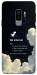 Чохол Earth not found для Galaxy S9+