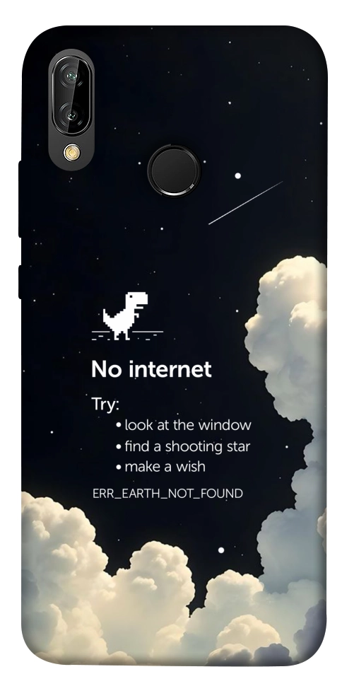 Чохол Earth not found для Huawei P20 Lite