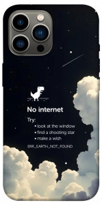 Чохол Earth not found для iPhone 12 Pro Max