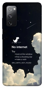 Чехол Earth not found для Galaxy S20 FE