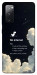 Чехол Earth not found для Galaxy S20 FE