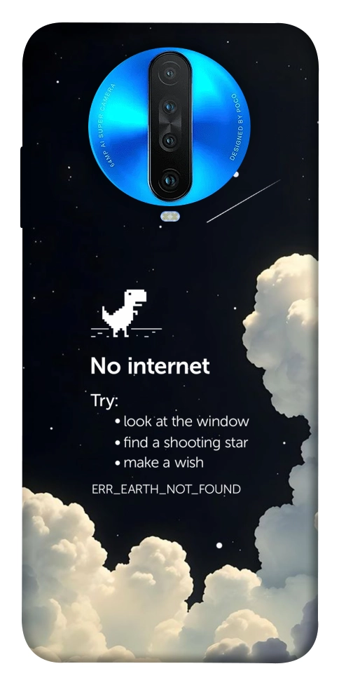 Чехол Earth not found для Xiaomi Redmi K30