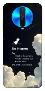 Чехол Earth not found для Xiaomi Redmi K30