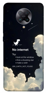 Чехол Earth not found для Xiaomi Redmi K30 Pro