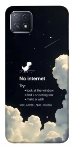 Чехол Earth not found для Oppo A73