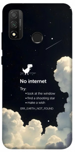 Чохол Earth not found для Huawei P Smart (2020)