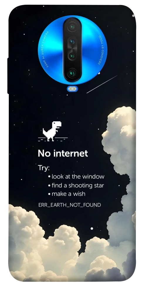 Чехол Earth not found для Xiaomi Poco X2