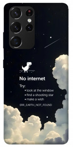 Чохол Earth not found для Galaxy S21 Ultra