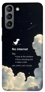 Чехол Earth not found для Galaxy S21