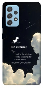 Чохол Earth not found для Samsung Galaxy A52 5G